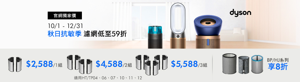 accessories-list-banner