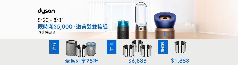 accessories-list-banner