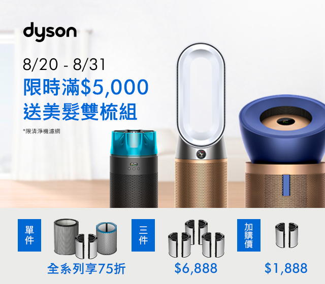 accessories-list-banner