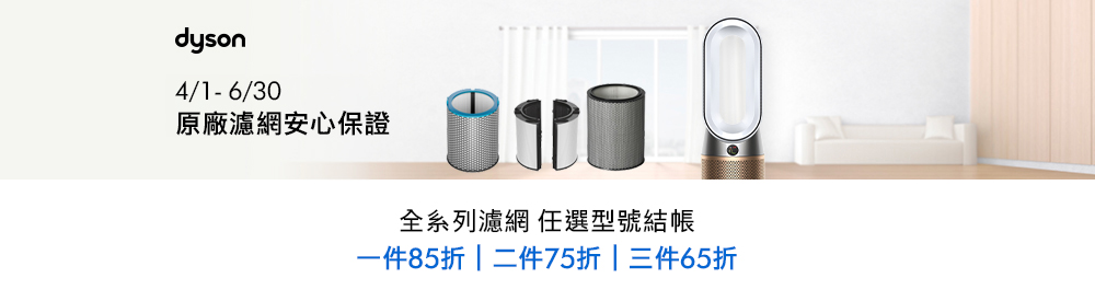 accessories-list-banner