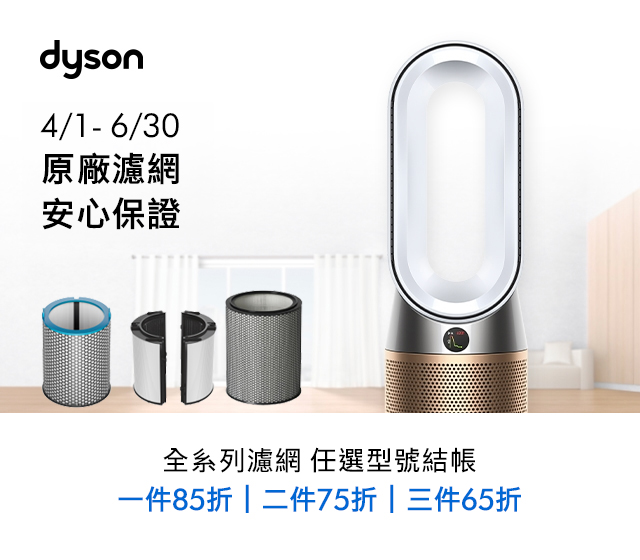 accessories-list-banner