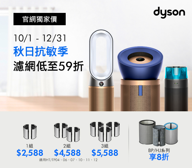 accessories-list-banner