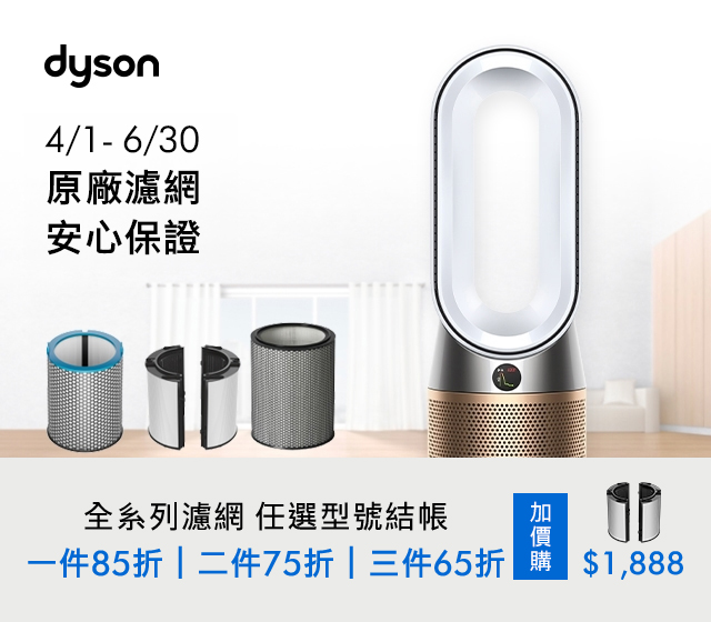 accessories-list-banner