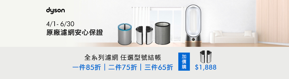 accessories-list-banner