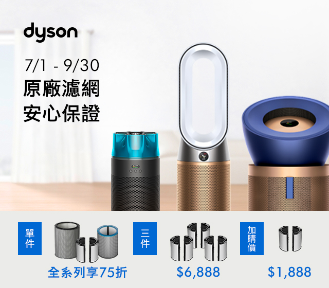 accessories-list-banner
