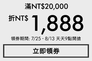 爸爸去拿禮天天搶券最高折8,888 | Dyson Taiwan